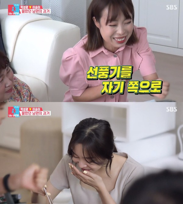 (사진출처=ⓒSBS)