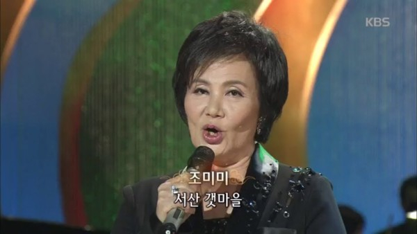 조미미, 향년 65세에 간암으로 별세…주현미 노래로 재조명