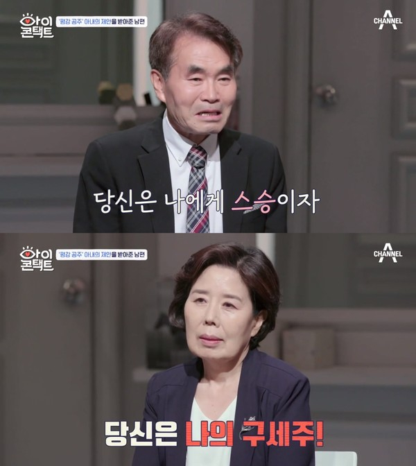 난독증 극복한 남편 노태권, 아내의 이혼 소리에 "`이`자도 꺼내지 마라"