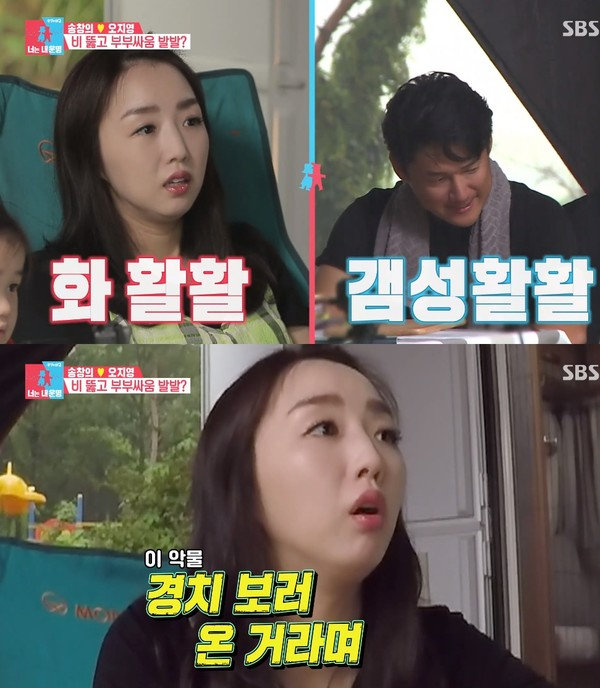 (사진출처=ⓒSBS)