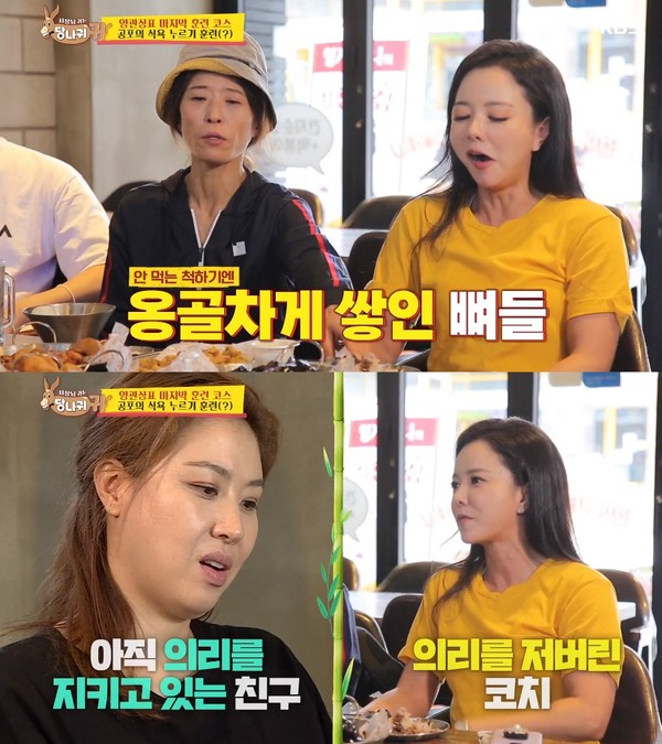 (사진출처=ⓒKBS)