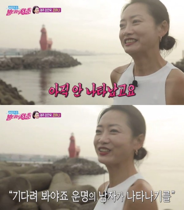 (사진출처=ⓒSBS)