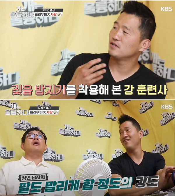 (사진출처=KBS Entertain 공식 유튜브)