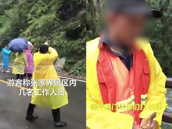 (사진출처=웨이보)