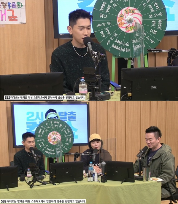 (사진출처=SBS 파워FM '두시탈출 컬투쇼')