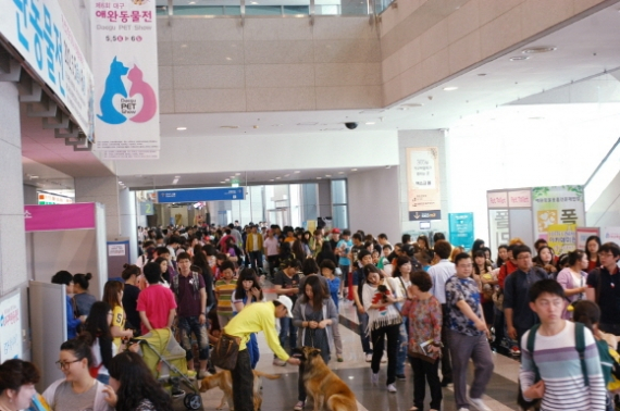 대구 애완동물전 성황리에 열려....