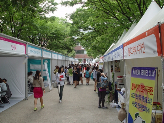 2012 서울청년여성일자리박람회 개최