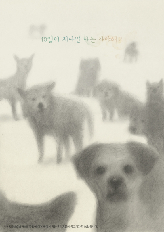 김혜정 작가, 마음을 그리다 전시회