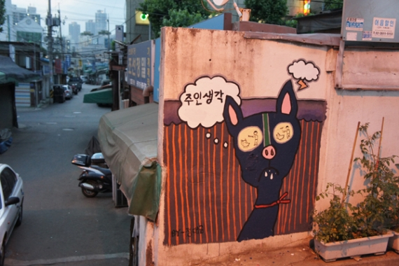 내 옆의 그림자들, 벽화 전시 열려...