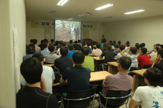 경찰청 주관, 경찰 수색견 운용요원 워크샵 열려