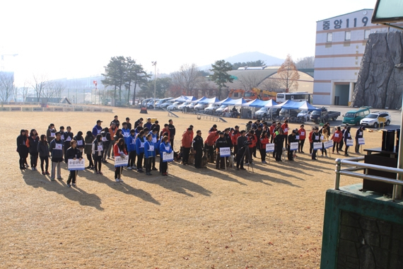 제2회 소방방재청장배 전국인명구조견 경진대회