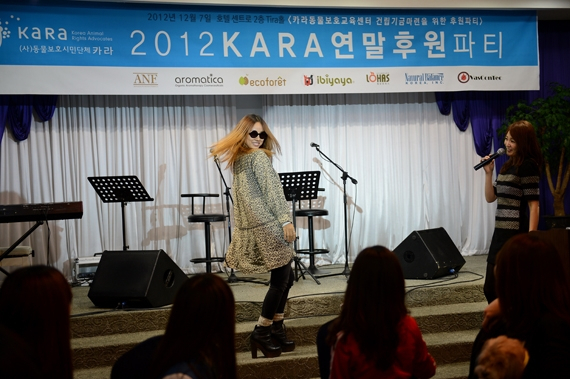 2012 KARA 연말 후원 파티
