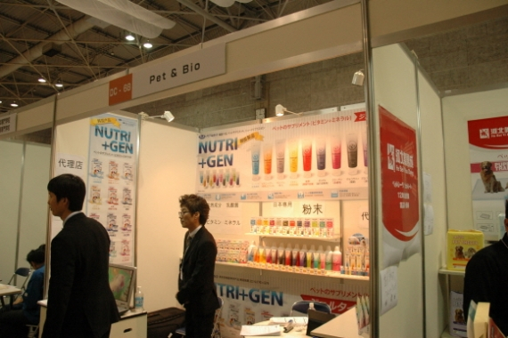 일본 오사카의  2013 재팬 펫 페어  현장을 가다.!!