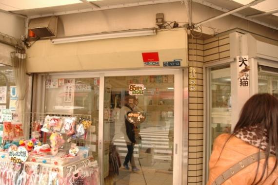 일본 오사카의  2013 재팬 펫 페어  현장을 가다.!!