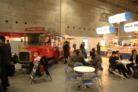 일본 오사카의  2013 재팬 펫 페어  현장을 가다.!!