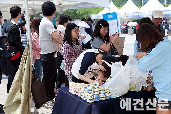 [포토] 동물보호축제 반려동물과 평생 함께
