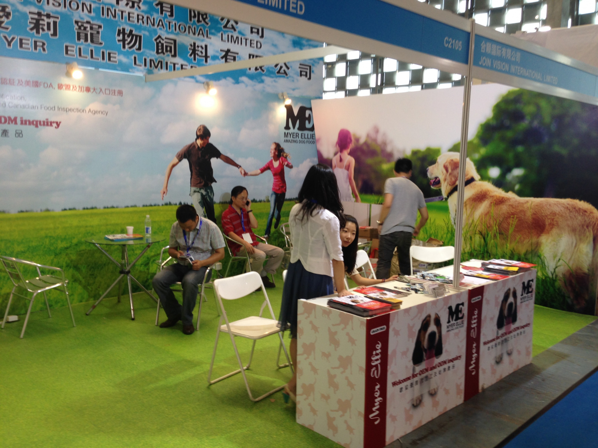 [ 참관기 ] 상해 Pet Fair Asia 2013 를 가다.