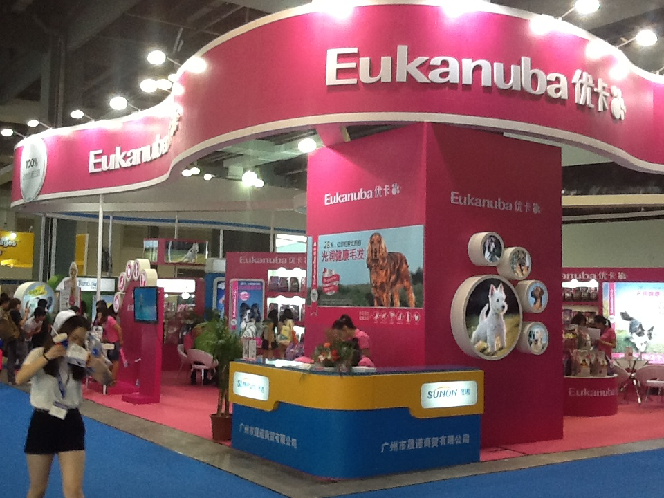 [ 참관기 ] 상해 Pet Fair Asia 2013 를 가다.