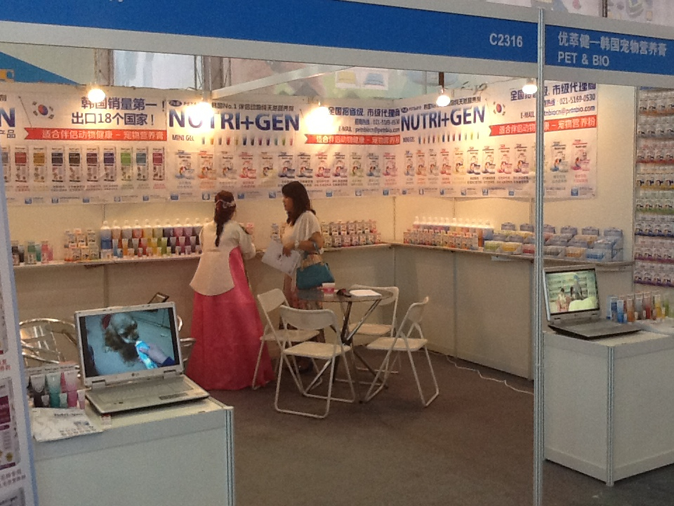 [ 참관기 ] 상해 Pet Fair Asia 2013 를 가다.