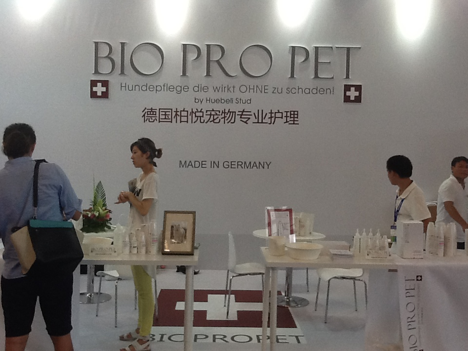 [ 참관기 ] 상해 Pet Fair Asia 2013 를 가다.