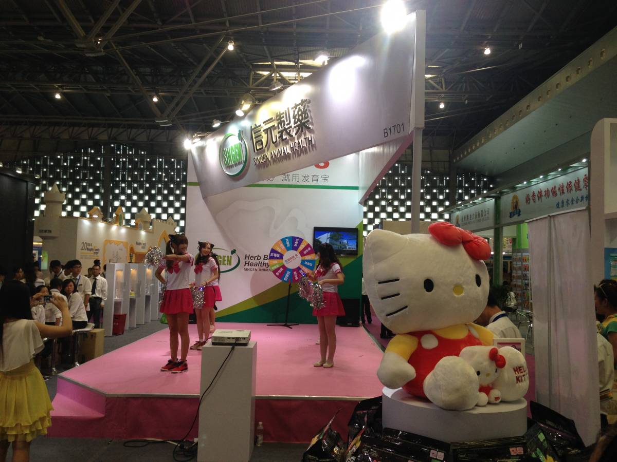 [ 참관기 ] 상해 Pet Fair Asia 2013 를 가다.