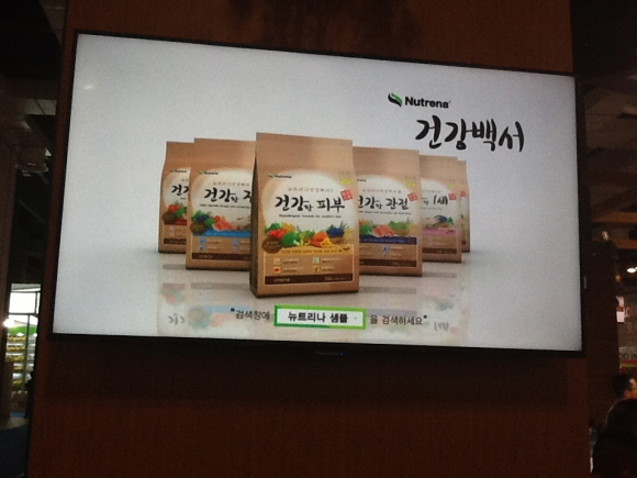 [ 참관기 ] 상해 Pet Fair Asia 2013 를 가다.