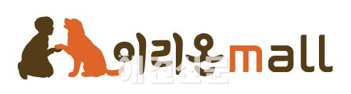 반려동물용품 온라인종합쇼핑몰 '이리온몰' 2월 10일 오픈