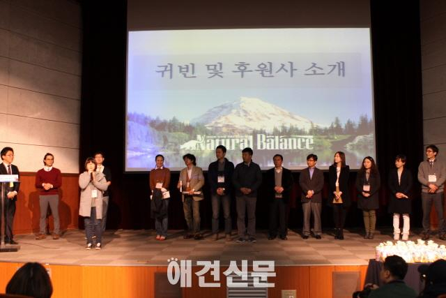 제2회 내추럴발란스 고양이세미나, 성공적으로 진행돼..