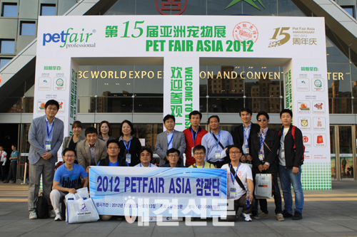 애견신문사, 동경 애완동물및 용품 박람회 참관단 모집.