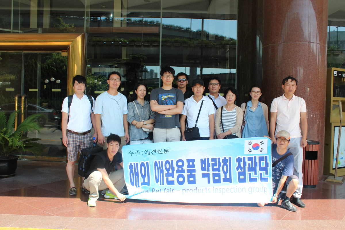 애견신문사, 동경 애완동물및 용품 박람회 참관단 모집.