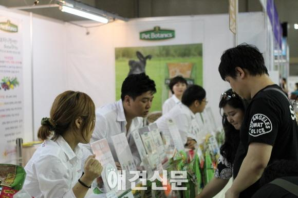 제2회 부산 국제 반려동물산업박람회, 3일간 부산 벡스코에서 열려..