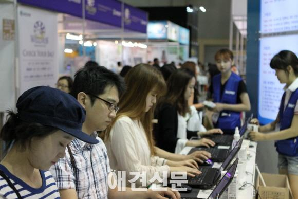 제2회 부산 국제 반려동물산업박람회, 3일간 부산 벡스코에서 열려..