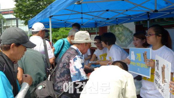 동물자유연대, 탑골공원에서 장년층 대상 중복 개식용 반대 캠페인 개최