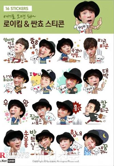 로이킴의 반려견 사랑 집 앞에서 날 기다려 준 싼쵸 덕분에 행복