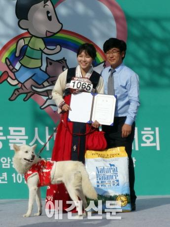 '2014 반려동물사랑걷기대회' 성황리 열려