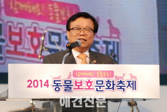 제1회 동물보호문화축제 성공리에 개최