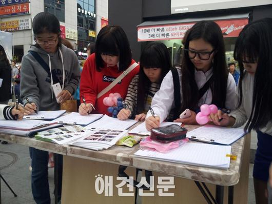 한국동물보호연합, 모피반대 서명운동 진행