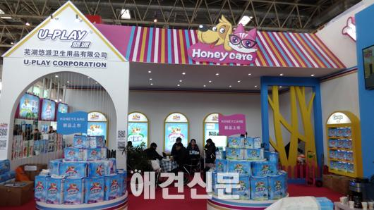 [포토]각양각색 참가업체들,중국 국제 애완용품 박람회 현장