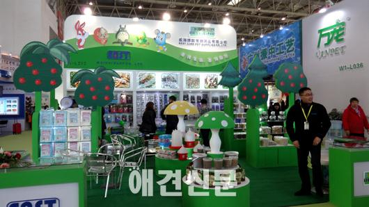 [포토]각양각색 참가업체들,중국 국제 애완용품 박람회 현장
