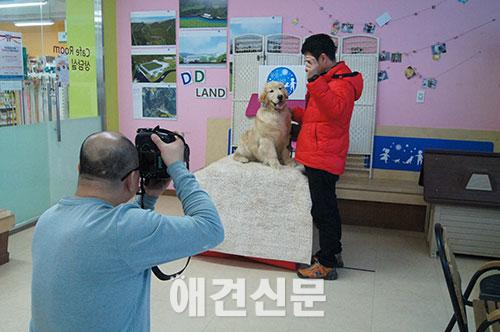 동물과사람, 창립 3주년 기념행사 개최 '반려견 통한 힐링 라이프'