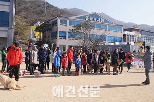 동물과사람, 창립 3주년 기념행사 개최 '반려견 통한 힐링 라이프'