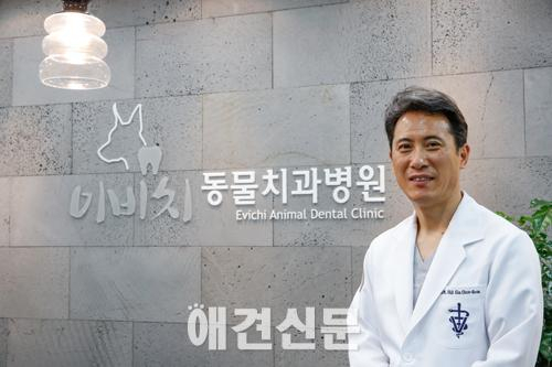 [인터뷰] 국내1호 동물치과병원 '이비치' 김춘근 원장