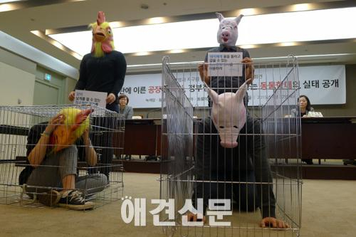 카라 '생명과 지구를 살리는 시민소송' 기자회견, "공장 대신 농장을!"