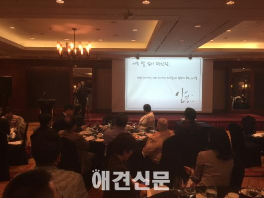 해마루  동물병원, 비젼로드맵과 신규서비스 발표회 열어