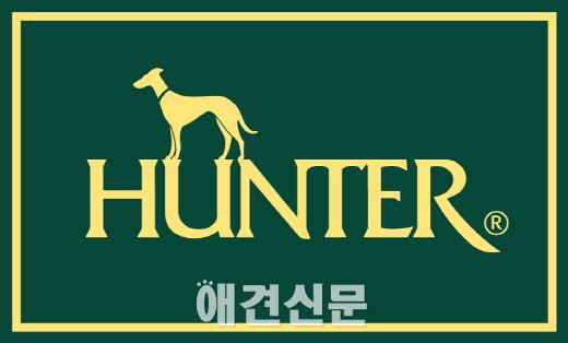 [애견용품 브랜드STORY] 독일 애견 명품 헌터(HUNTER)