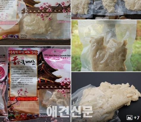 23차 애완용품 체험단 "애견간식 궁(닭가슴살 300g)"