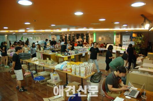 사단법인 나비야 사랑해, 유기묘 치료와 보호를 위한  바자회 열어..