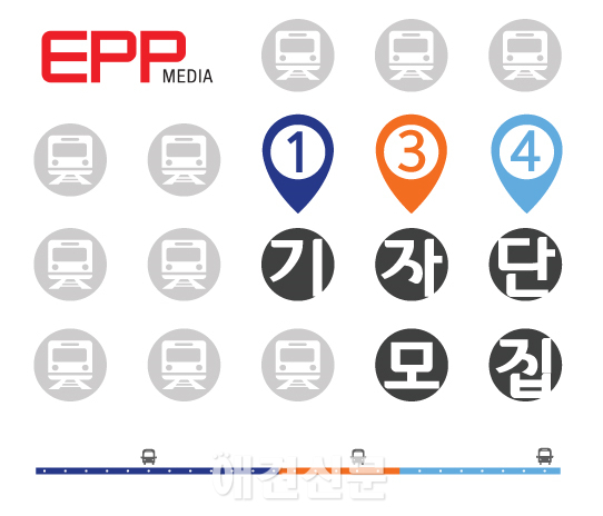 올콘과 EPP미디어가 함께하는 1,3,4 기자단 모집