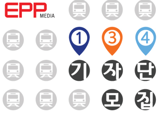 올콘과 EPP미디어가 함께하는 1,3,4 기자단 모집