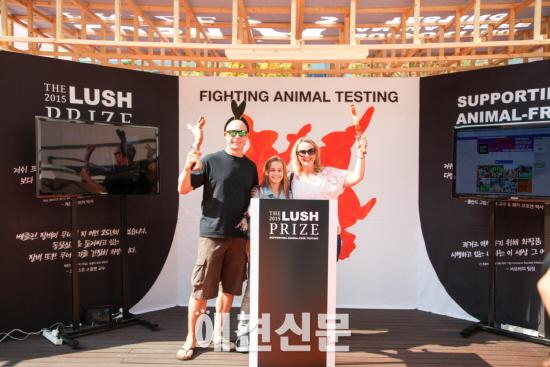 러쉬,' 제3회 동물실험반대 엑스포' 성황리 개최
